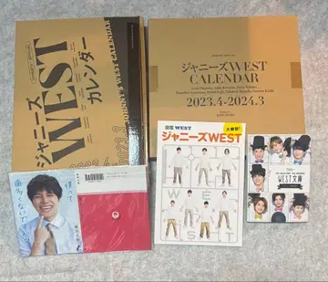 쟈니즈 WEST 달력 세트