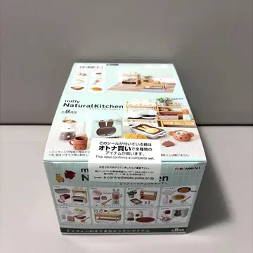 miffy NaturalKitchen 미피 내추럴 주방 전 종류