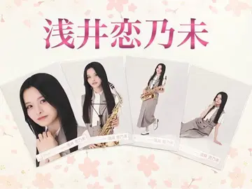 사쿠라자카46 아사이 코노미 First Showcase 첫 공개 의상