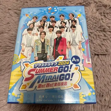 썸머 스테이지 라이브 2024 A반