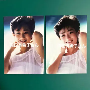 오카다 유키코 씨 사진 2장 세트 7854
