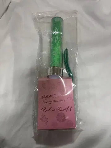 Rail is Beautiful 타쿠야 응원봉