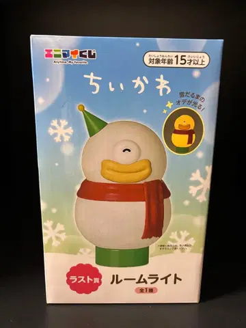 치이카와 에니마이 복권 라스트 원상 룸 라이트 오데 눈사람