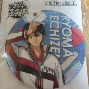 신 테니스의 왕자님 에치젠 료마 캔뱃지