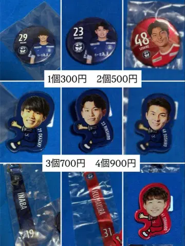 가고시마 유나이티드 FC 굿즈