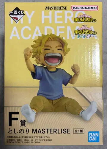 제일복권 나의 히어로 아카데미아 -더욱 저 너머로- F상 토시노리