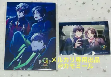 9 R.I.P sequel 애니메이트 한정 세트 소책자 브로마이드