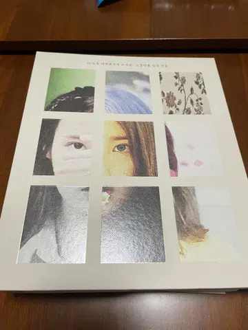 IU Documentary Blu-ray & DVD 새상품급