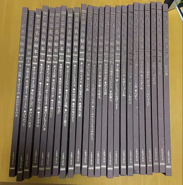 TBS 브리타니카 일본 명작 그림책 25권 세트