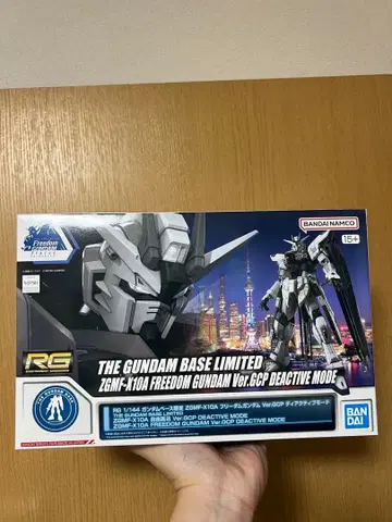 RG 1/144 프리덤 건담 Ver.GCP 디액티브 모드