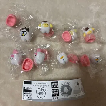 산리오 캐릭터즈 모두 함께 되자! 치아 가챠 8개 세트 묶음 판매