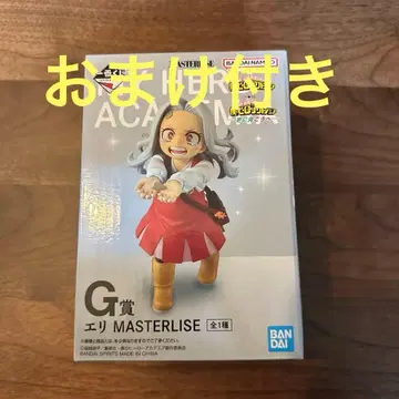 나의 히어로 아카데미아 에리 G상 MASTERLISE 덤 포함