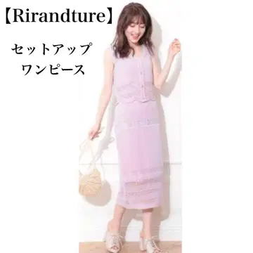 [ 리랜드트루 ] 상의 스커트 셋업