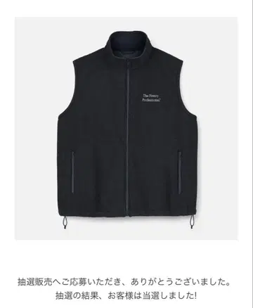 엔노이 PROFESSIONAL FLEECE VEST BLACK