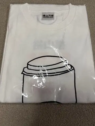 요코야마 만박 티셔츠