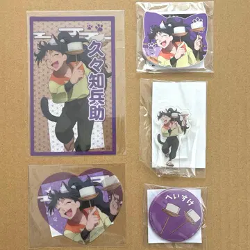 닌타마 란타로 쿠쿠치 헤이스케 5세트 묶음 판매