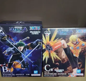 B상, C상 묶음 판매 원피스 제일복권 미래섬 에그