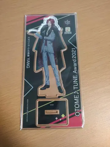 오토츙 아크릴 스탠드 양