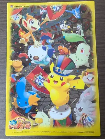 포켓몬 센터 한여름의 반짝반짝 대작전 클리어 카드