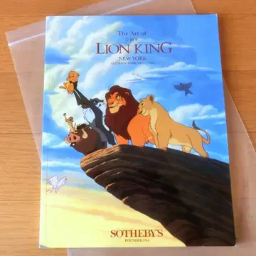 서적 [ 더 아트 오브 더 라이온 킹 뉴욕 ]