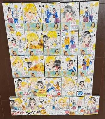 허니 레몬 소다 세트 1권~26권