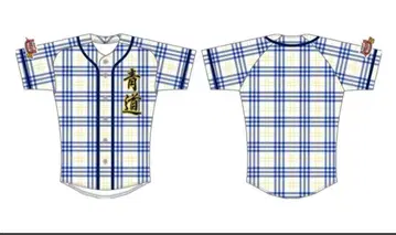 미사용 새상품 다이아의 A 유니폼