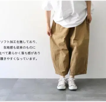 하베스티 이지 서커스 팬츠 사이즈 1