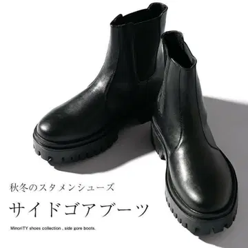 MinoriTY 하이 밑창 사이드 고어 부츠 블랙 S 사이즈