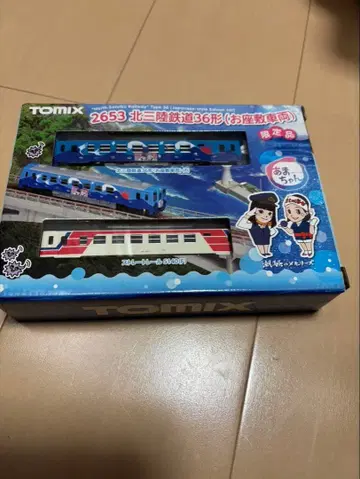 TOMIX 기타산리쿠 철도 36형 철도 모형 2량 세트