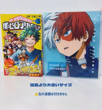 나의 히어로 아카데미아 제일복권 토도로키 쇼토 BIG 아크릴 스탠드