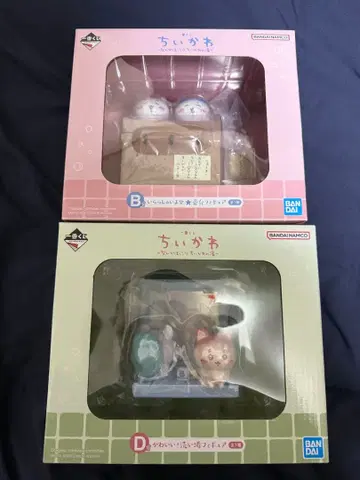 치이카와 제일복권 피규어 B상 D상