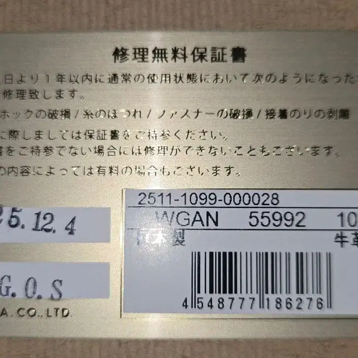 6번째 상품 이미지