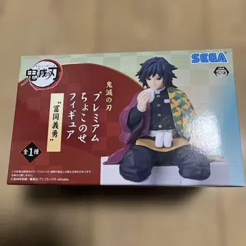 귀멸의 칼날 쵸코노세 피규어 토미오카 기유 SEGA