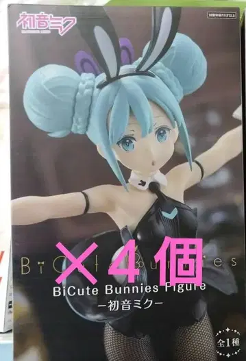 하츠네 미쿠 BiCute Bunnies 피규어 4개 세트
