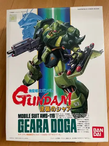 기라 도가 조립 완료 / 정크 제품입니다.