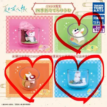 나츠메 우인장 사계절 테라리움 3개 세트