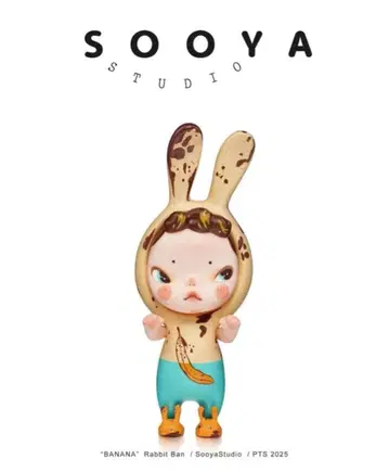 SooyaStudio BANANA Rabbit Ban 피규어