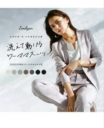 세탁 가능한 팬츠 수트 칼라리스 베이지