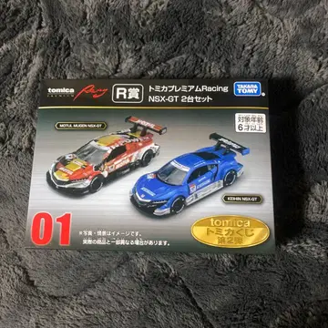 토미카 NSX-GT 2대 세트