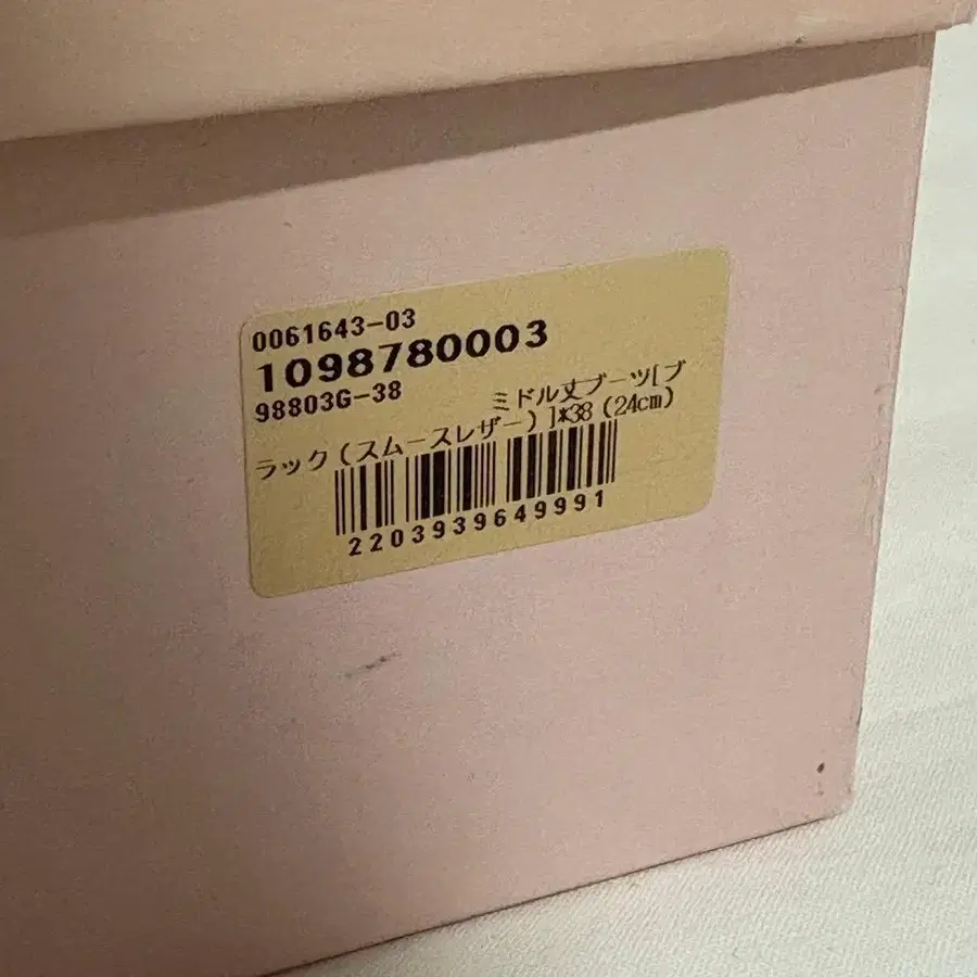 11번째 상품 이미지