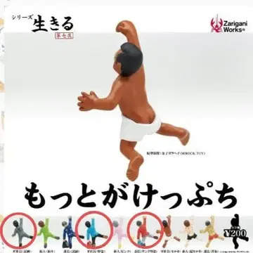 더 절벽 피규어 3종 세트