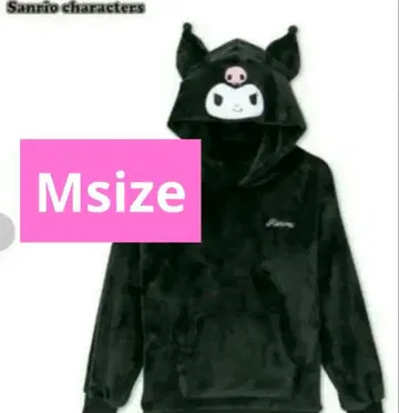 시마무라 쿠로미 코스프레 후드티 새상품 Msize 산리오