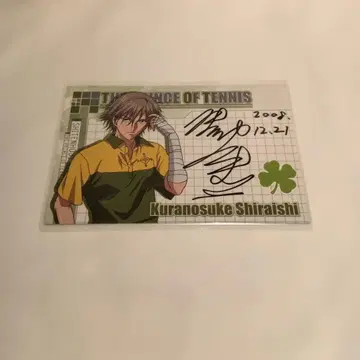 테니스의 왕자님 시라이시 쿠라노스케 호소야 요시마사 친필 사인 엽서