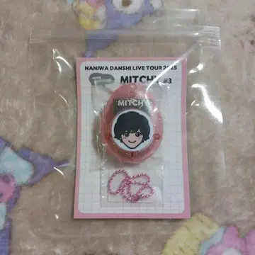 [ 미개봉 새상품 ] 나니와단시 미치에다 슌스케 보이스 키링