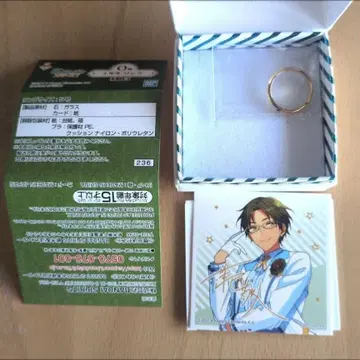 앙스타 하스미 케이토 제일 액세서리 반지