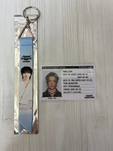 디노 야바톤 SEVENTEEN 콜라보