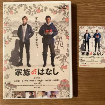 영화 [가족 이야기] DVD, 사용 완료 무비티켓 카드 세트