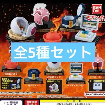 드래곤볼 초 가샤폰 컬렉션 4