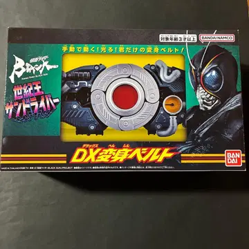 가면라이더 BLACK SUN DX 변신 벨트 세기왕 SUN 드라이버