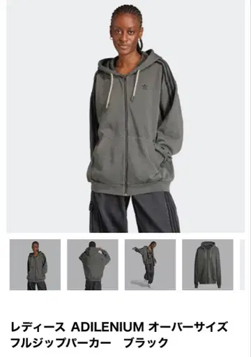 adidas ADILENIUM 오버 사이즈 후드티 블랙